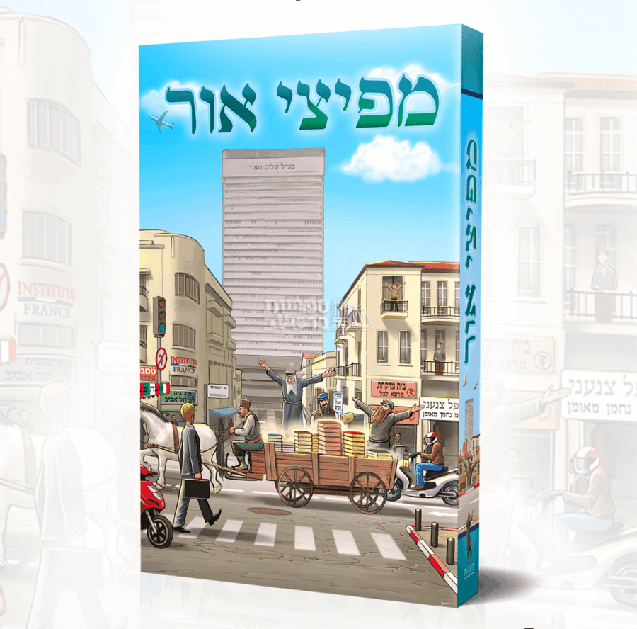 מפיצי אור
