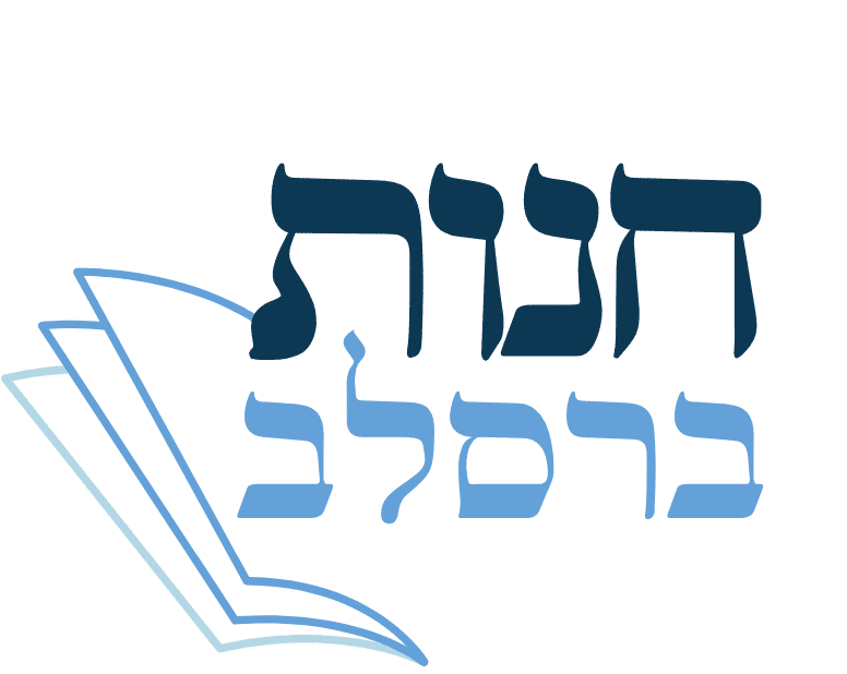 חנות ברסלב