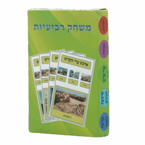 משחק קלפים רביעיות: מקומות קדושים