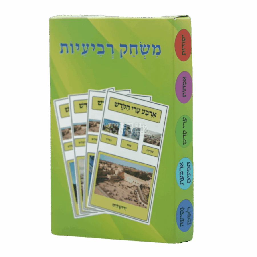 משחק קלפים רביעיות: מקומות קדושים
