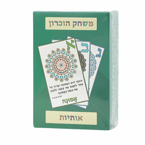 משחק זיכרון אותיות: קלפים קשיחים ואיכותיים עם ציטוטים