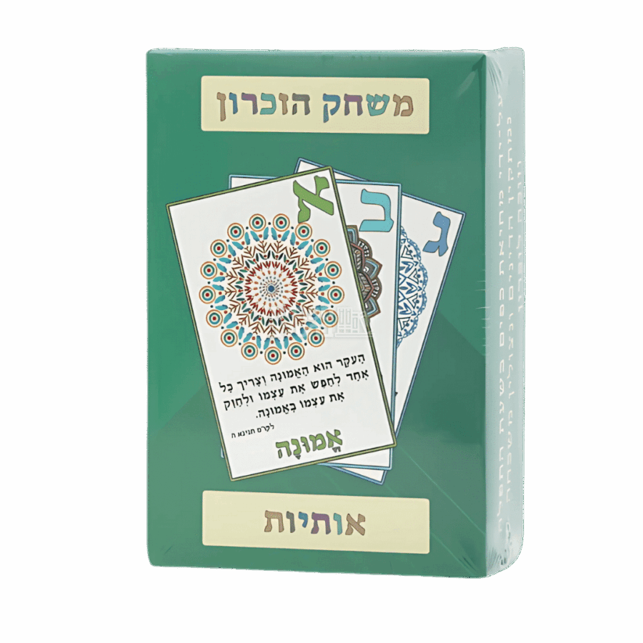 משחק זיכרון אותיות: קלפים קשיחים ואיכותיים עם ציטוטים