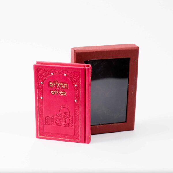 ספר תהילים מפואר משולב סברובסקי - גודל כיס, אדום, בקופסה יוקרתית