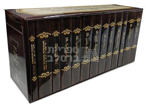 סט ספרי ברסלב כיס 'אור הנחל' – 13 כרכים מהודרים