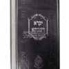 יקרא דשבתא - קדושת שבת: ביאורים מליקוטי מוהר"ן מאת הרב מטשערין