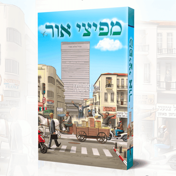 מפיצי אור