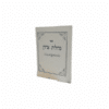 נחלת ציון - רבי שמואל צ'צ'יק: השתטחות בקברי צדיקים